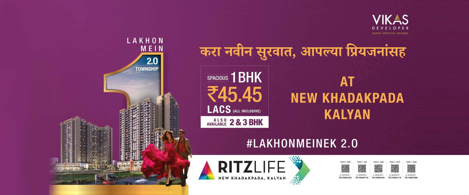 Vikas Ritz Kalyan West - Main Banner