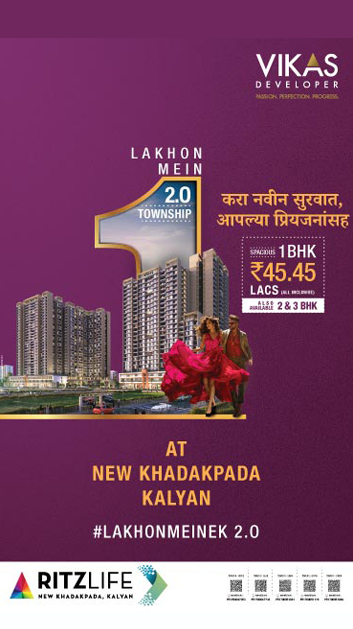 Vikas Ritz Kalyan West - Mobile Banner